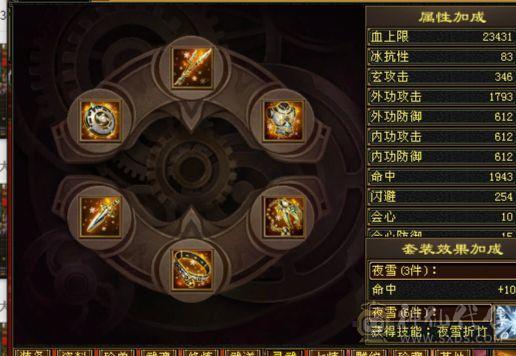 四修裸994冰抗马上五神