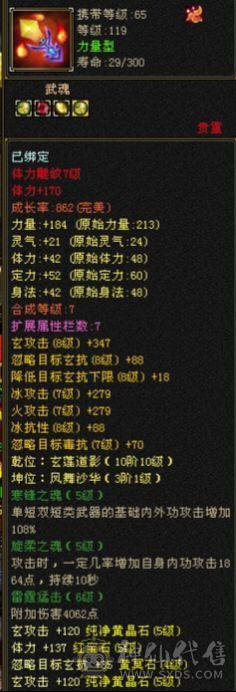 四修裸994冰抗马上五神
