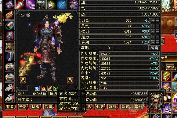 四修裸994冰抗马上五神
