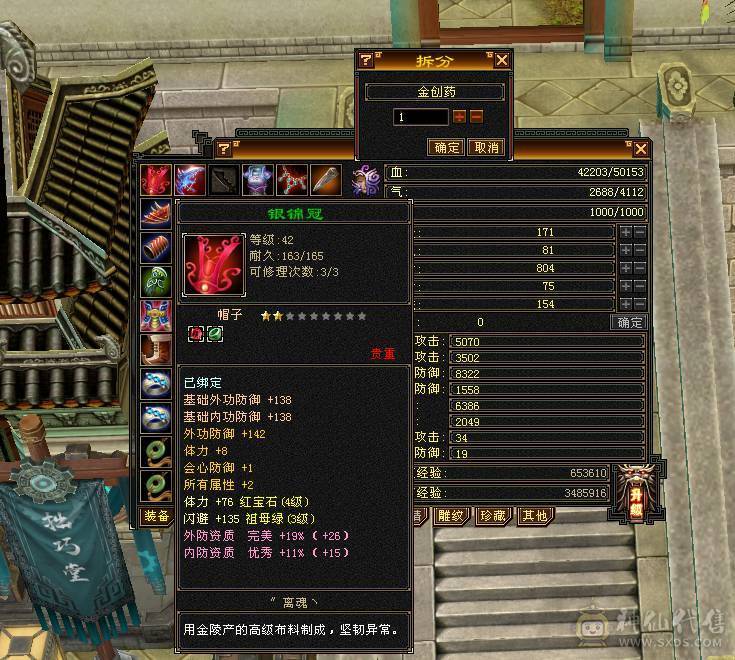 带所有出。可谈