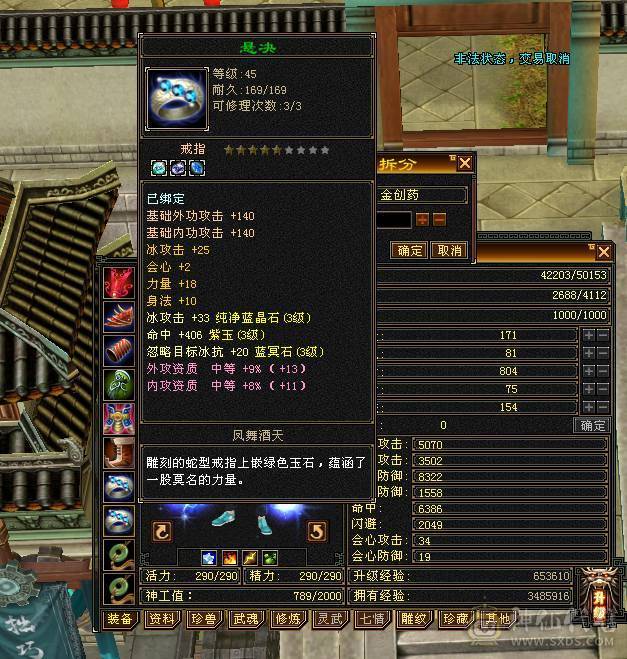 带所有出。可谈