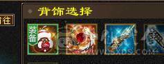 高会防体九雕6神，纹刻已更新，双抗吃药过千88件时装配饰四级幻视四级能打能扛花瓶六级号到手不必投资极品灵武带全部