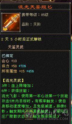 高会防体九雕6神，纹刻已更新，双抗吃药过千88件时装配饰四级幻视四级能打能扛花瓶六级号到手不必投资极品灵武带全部