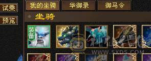 高会防体九雕6神，纹刻已更新，双抗吃药过千88件时装配饰四级幻视四级能打能扛花瓶六级号到手不必投资极品灵武带全部