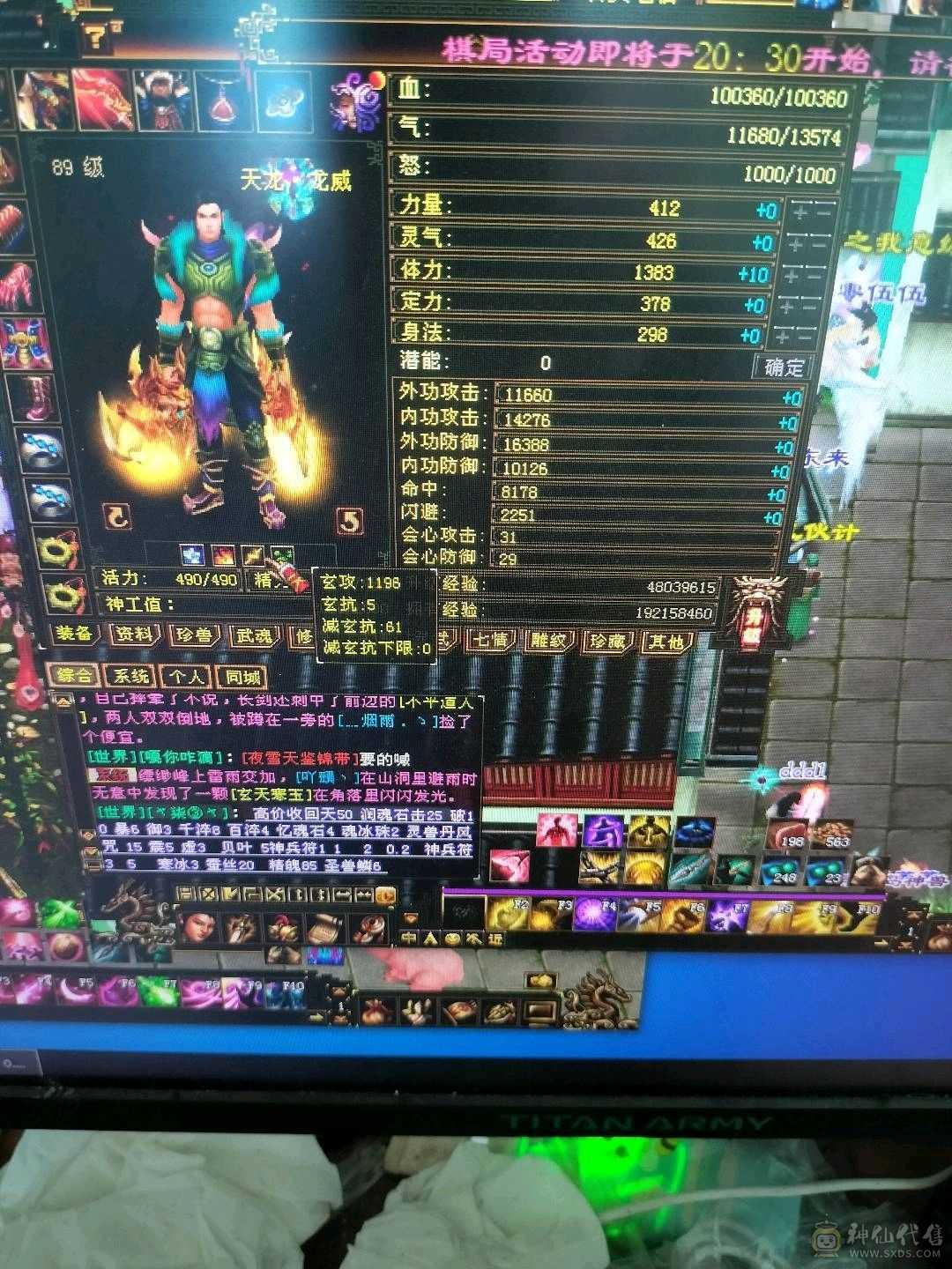 寻个有缘人