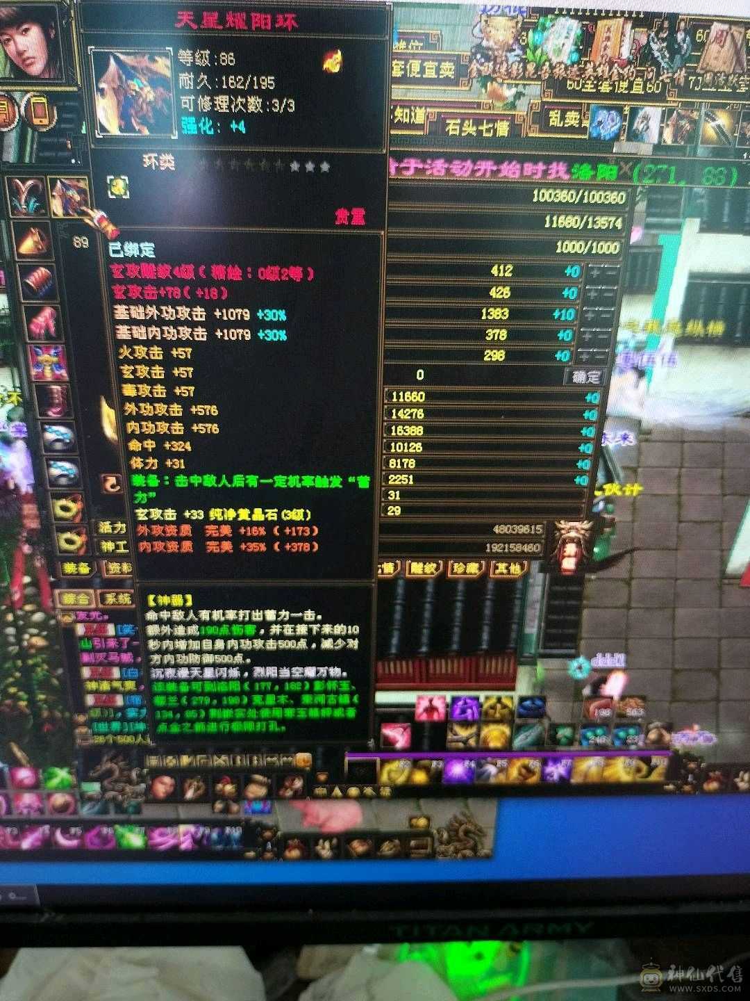 寻个有缘人