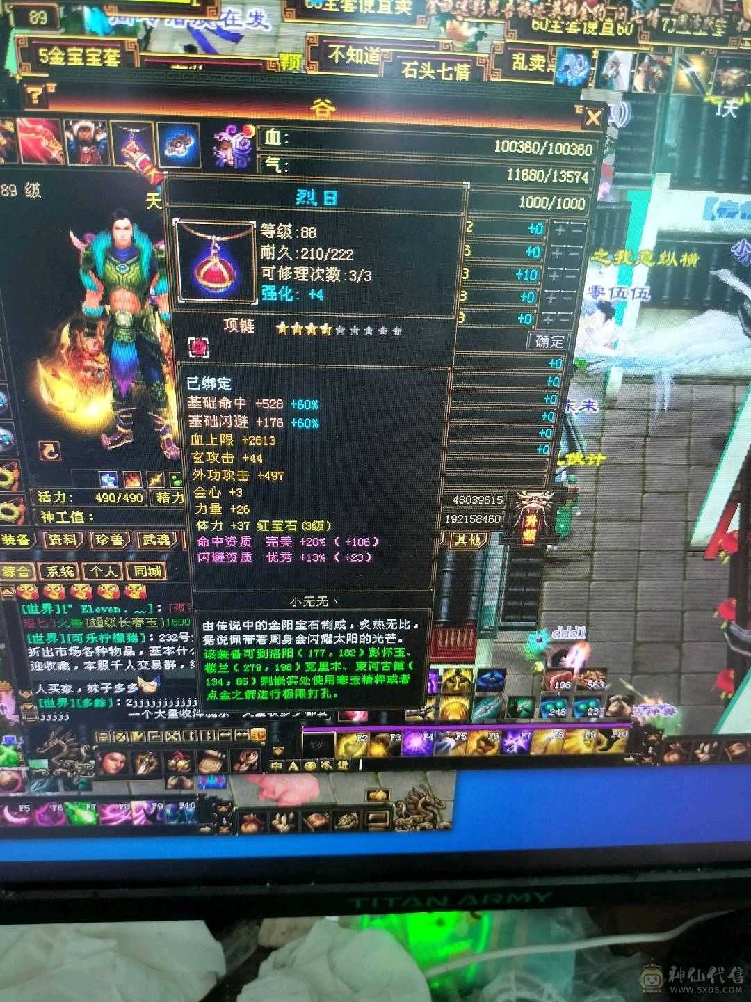 寻个有缘人