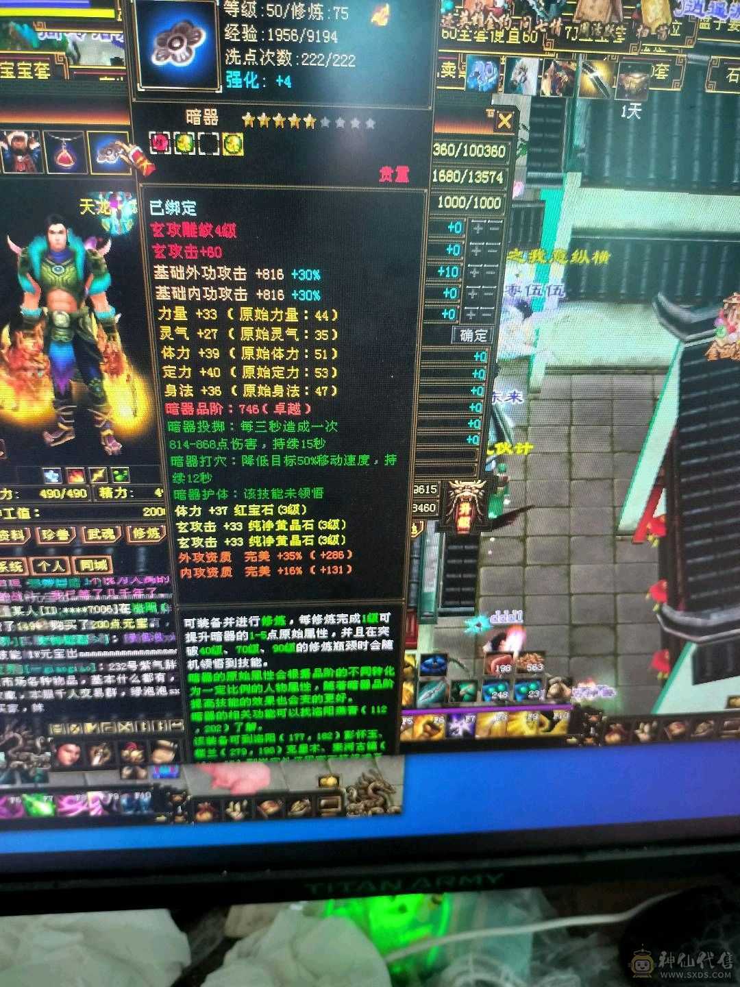 寻个有缘人
