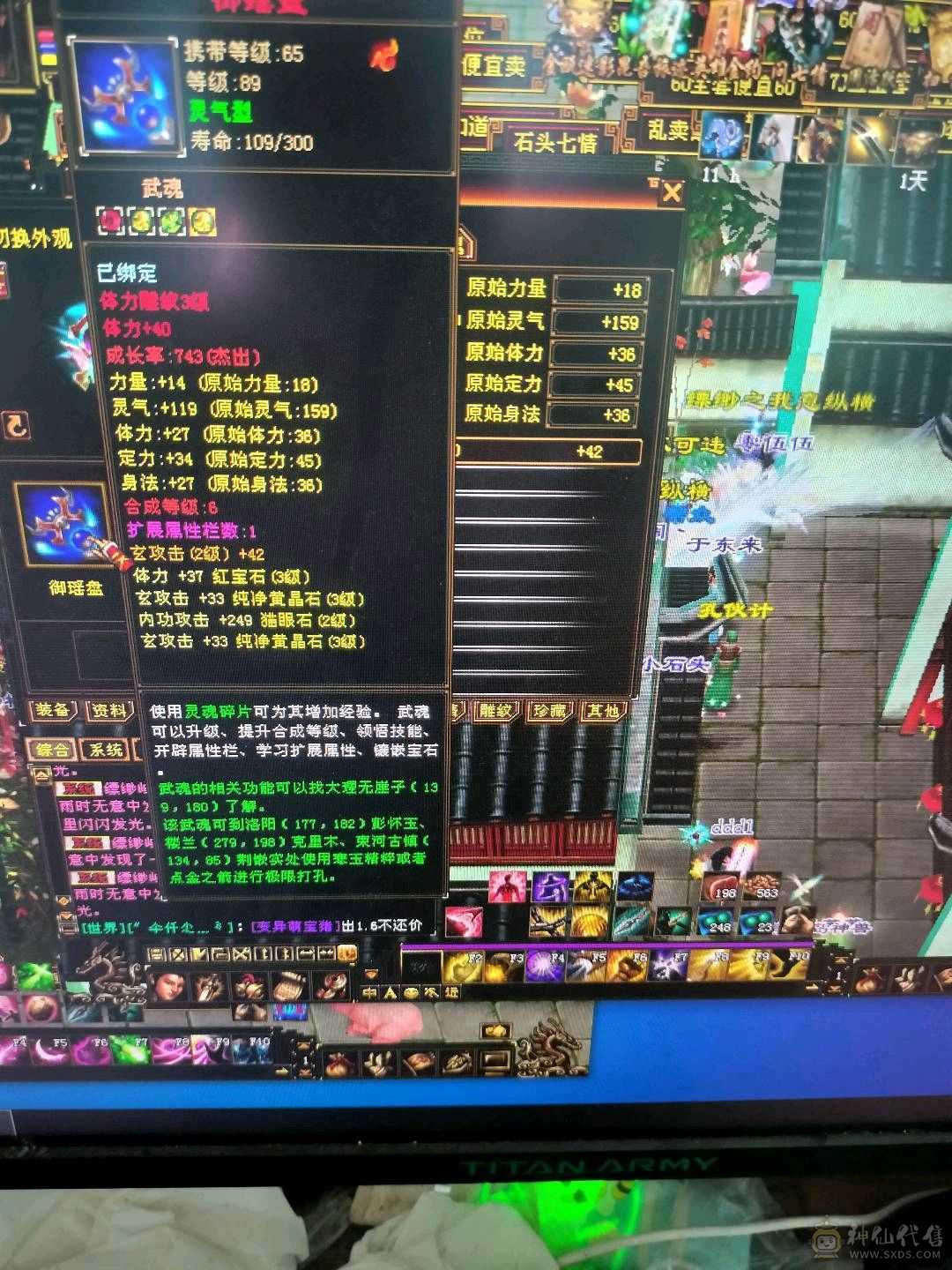 寻个有缘人