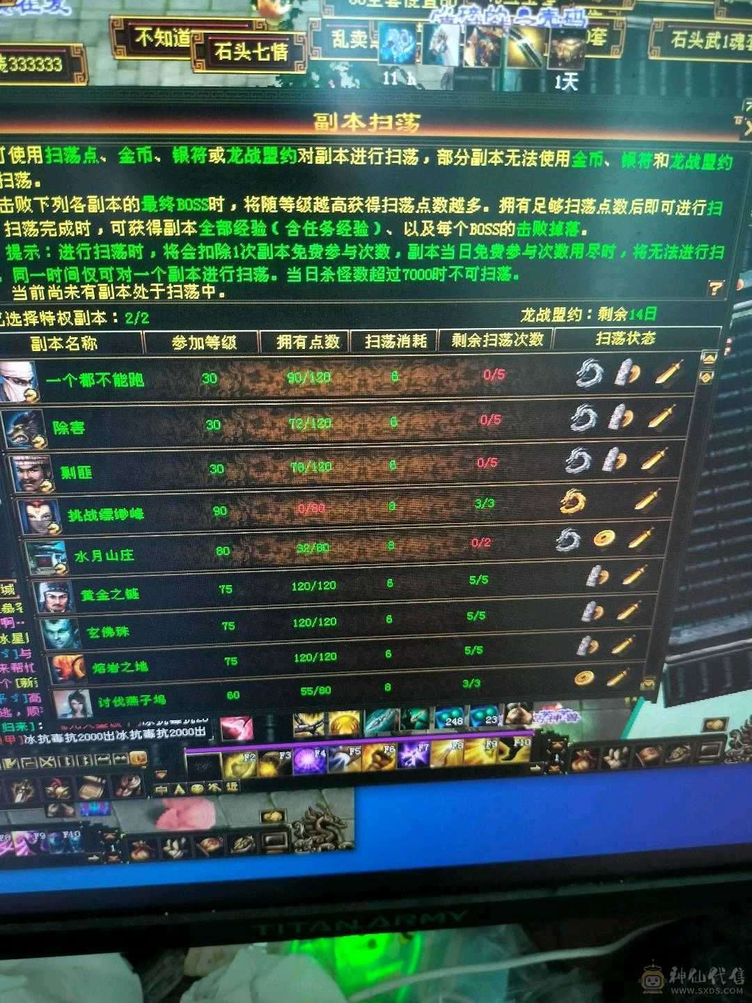 寻个有缘人