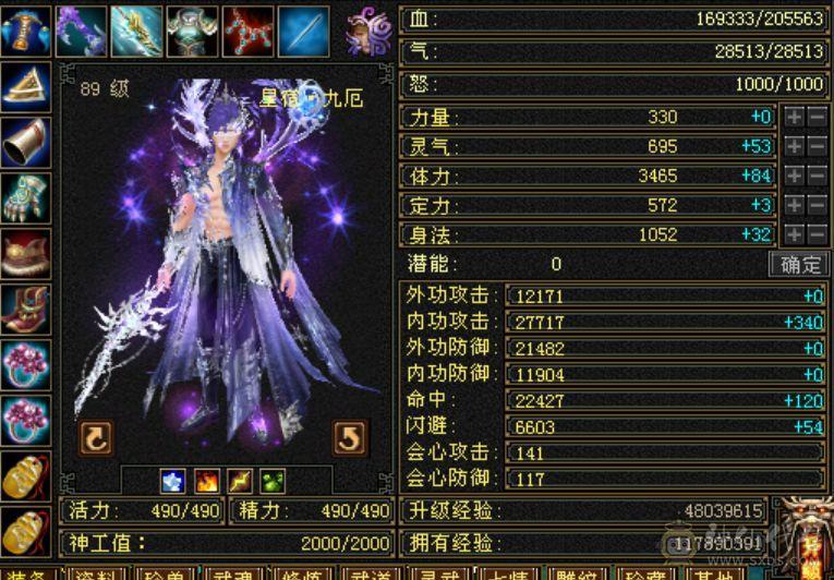 单排五满四，白嫖时装号