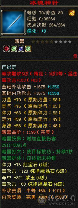 单排五满四，白嫖时装号
