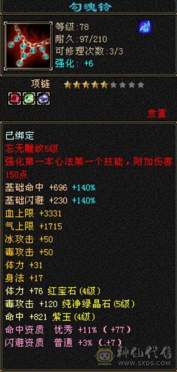 单排五满四，白嫖时装号