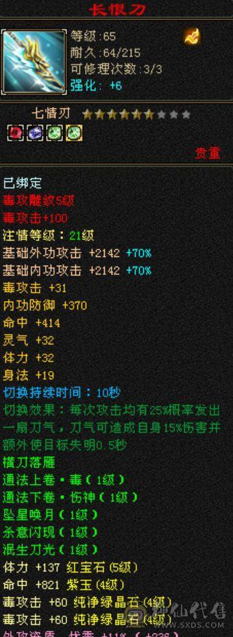 单排五满四，白嫖时装号