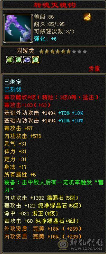 单排五满四，白嫖时装号