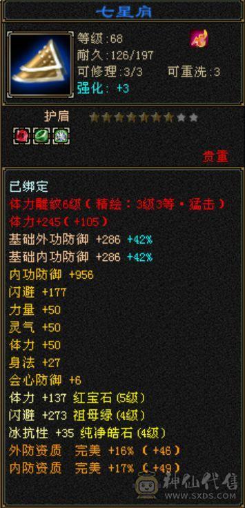 单排五满四，白嫖时装号