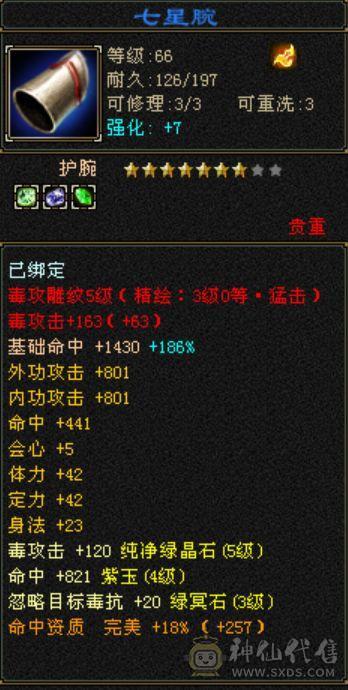 单排五满四，白嫖时装号