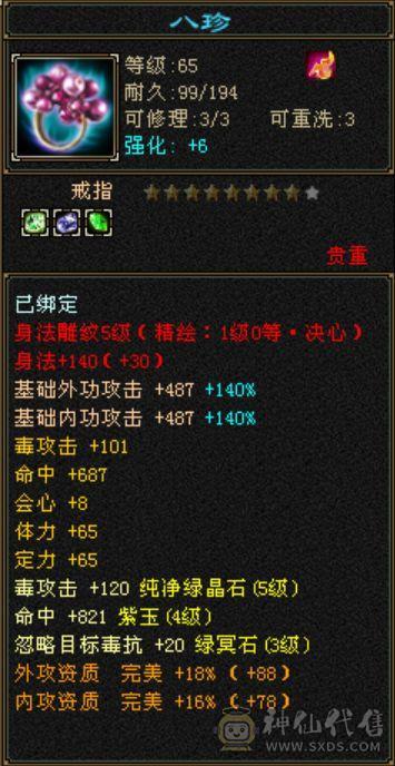 单排五满四，白嫖时装号