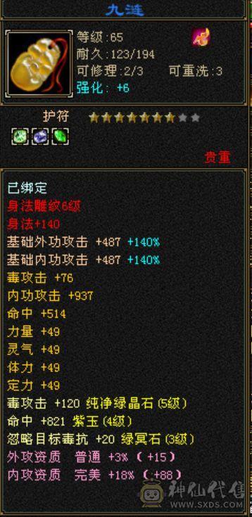 单排五满四，白嫖时装号