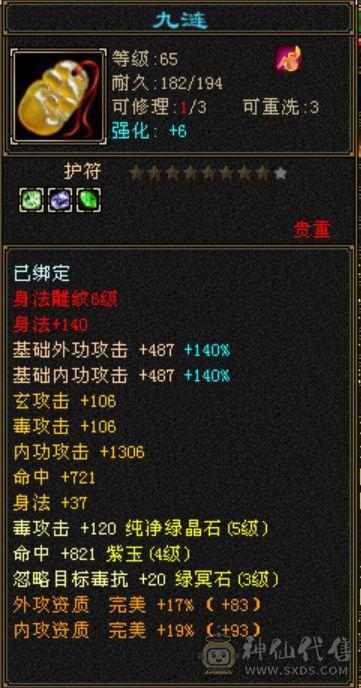 单排五满四，白嫖时装号