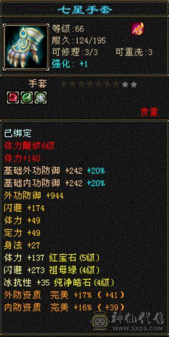 单排五满四，白嫖时装号