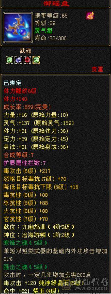 单排五满四，白嫖时装号