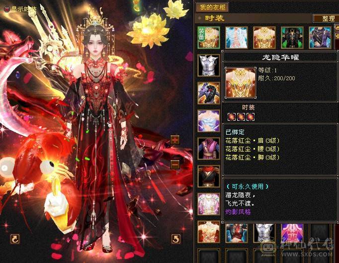 6神峨眉一手号物美价廉！