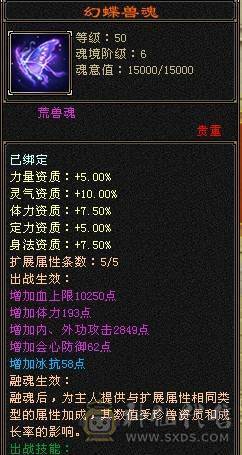 6神峨眉一手号物美价廉！