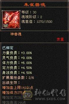 6神峨眉一手号物美价廉！