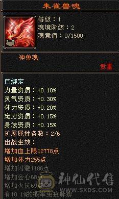 6神峨眉一手号物美价廉！