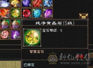 6神峨眉一手号物美价廉！