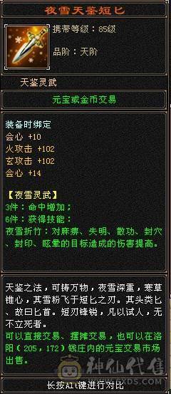 天牧推荐丶满雕？极限？嗯、牛逼。