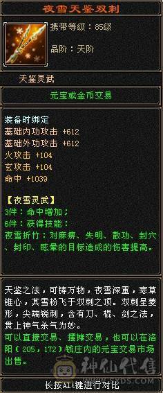 天牧推荐丶满雕？极限？嗯、牛逼。