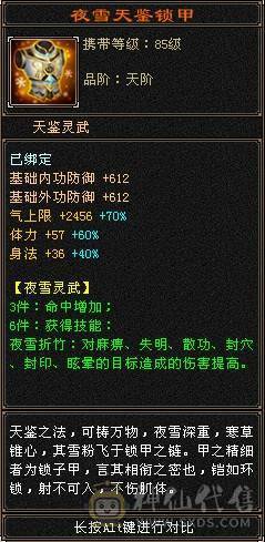 天牧推荐丶满雕？极限？嗯、牛逼。