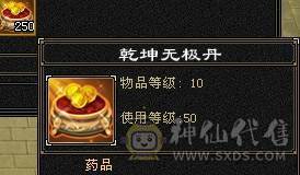 天牧推荐丶满雕？极限？嗯、牛逼。