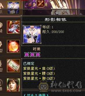 已更新，单火抗960多，会防315.10级盟会佛跳墙.