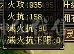 晚晚推荐  细节卡机天山