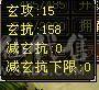 晚晚推荐  细节卡机天山
