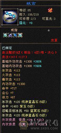 晚晚推荐  细节卡机天山