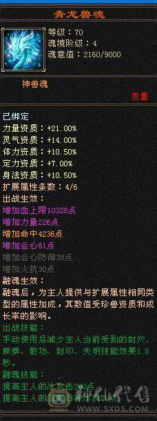 晚晚推荐  细节卡机天山