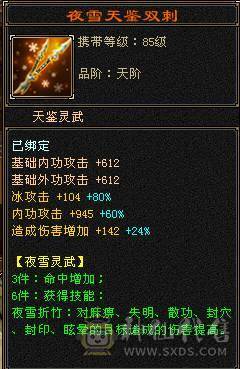 晚晚推荐  细节卡机天山