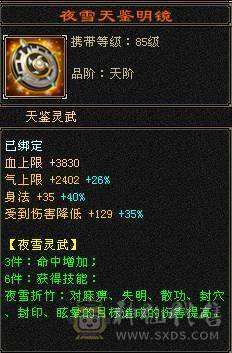 晚晚推荐  细节卡机天山