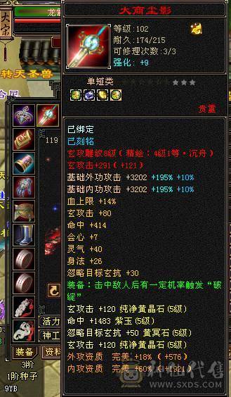 满5带6，打人一套60万血。开状态11万内功