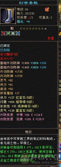 满5带6，打人一套60万血。开状态11万内功