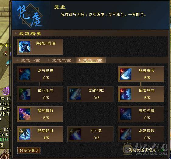 满5带6，打人一套60万血。开状态11万内功