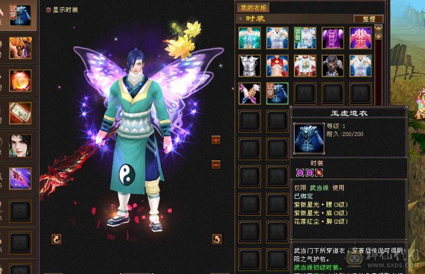 满5带6，打人一套60万血。开状态11万内功