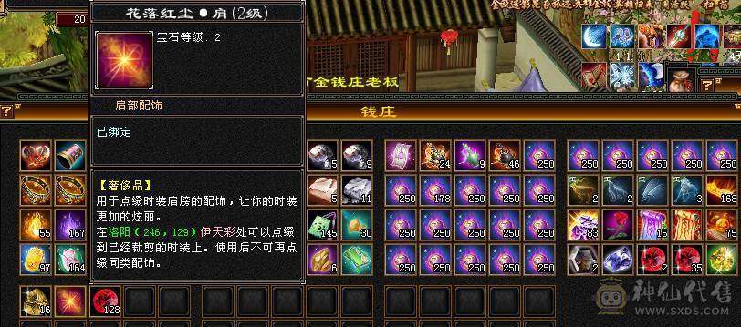 满5带6，打人一套60万血。开状态11万内功