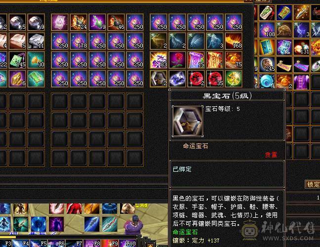 满5带6，打人一套60万血。开状态11万内功