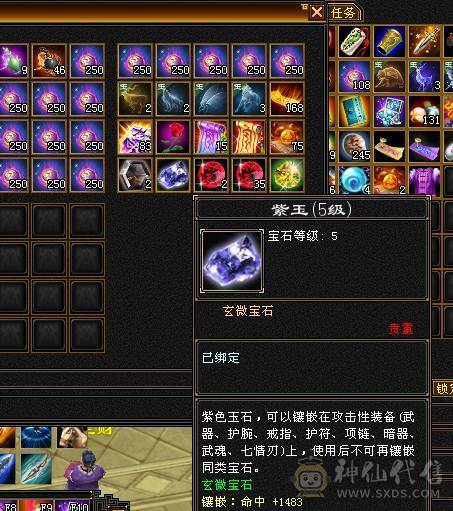 满5带6，打人一套60万血。开状态11万内功