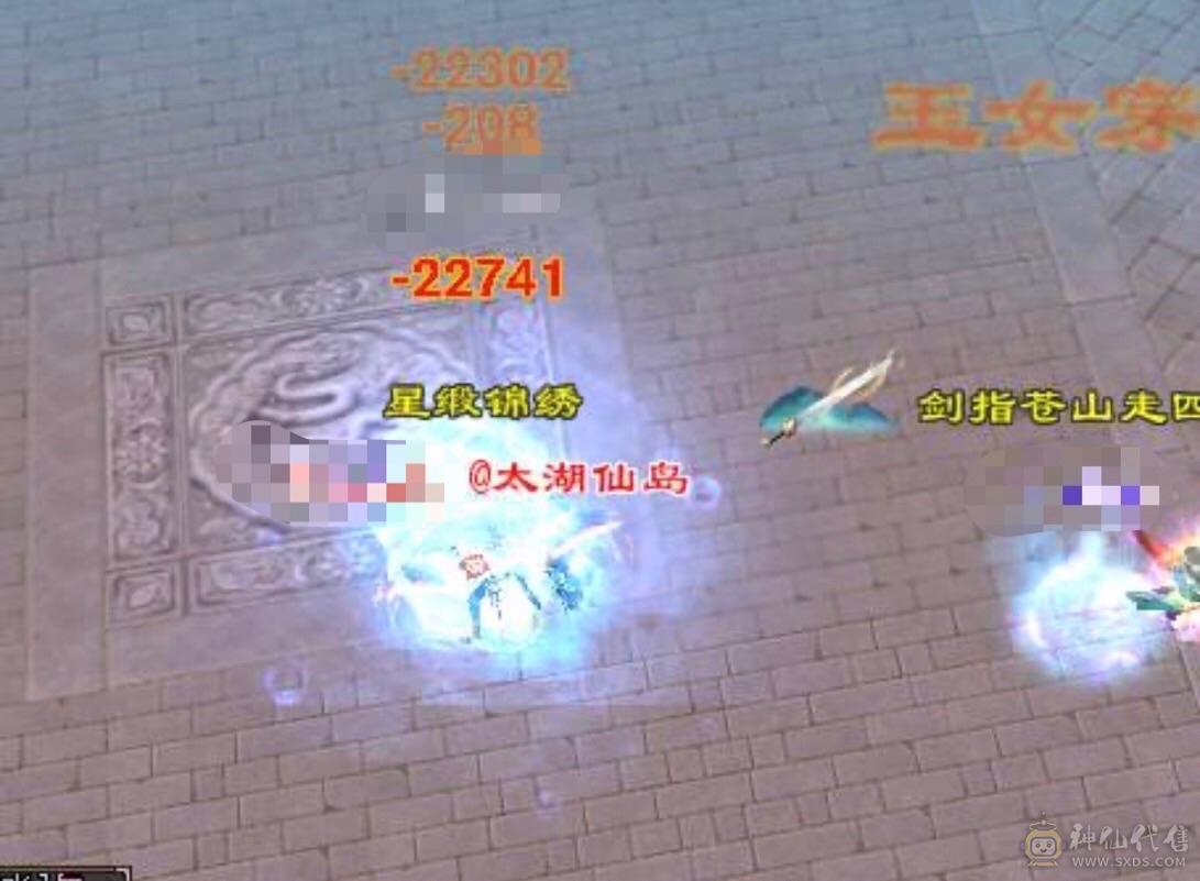 满5带6，打人一套60万血。开状态11万内功